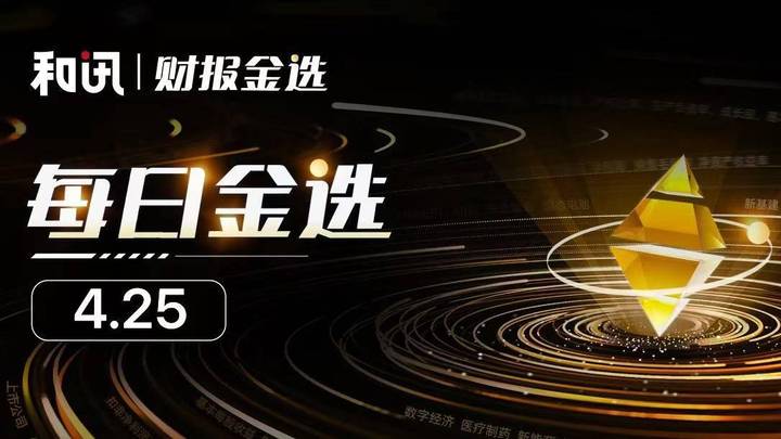 涉嫌泄露内幕信息罪，你支持重判吗？