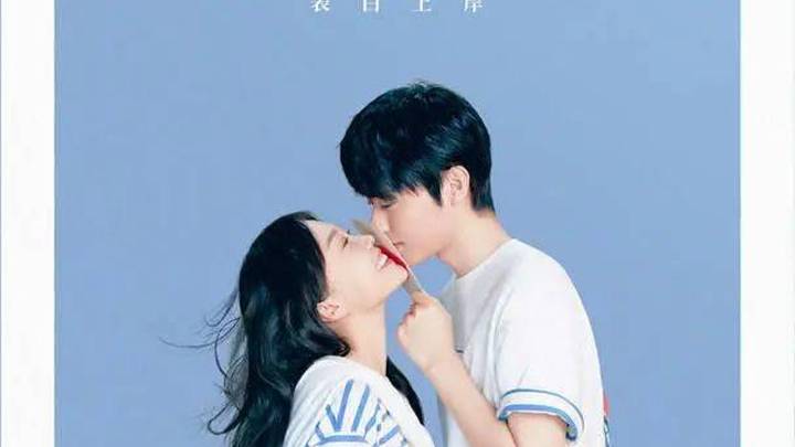 电影《表白吧！在毕业前》6月16日全国上映，你期待吗？
