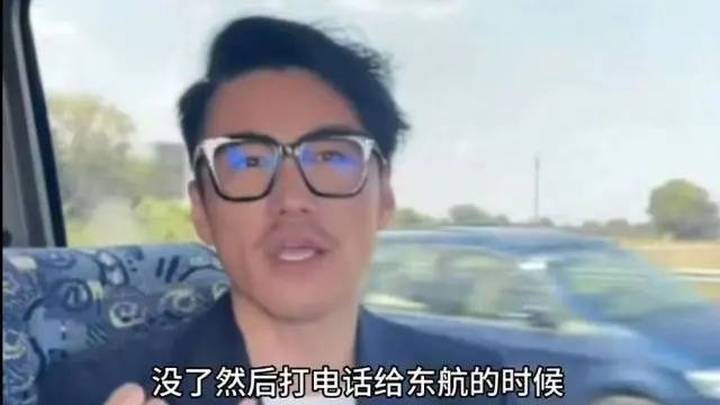 艺人胡兵称50万积分被东航清零，谁的问题更大？