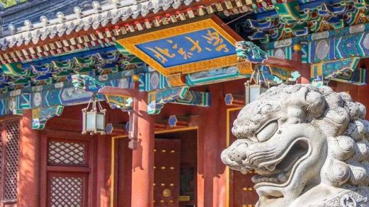 北大、清华、浙大、武大等高校将开放校园，你支持吗？