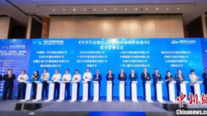 主流车企签署承诺书，不以非正常价格扰乱市场公平竞争秩序，你怎么看？