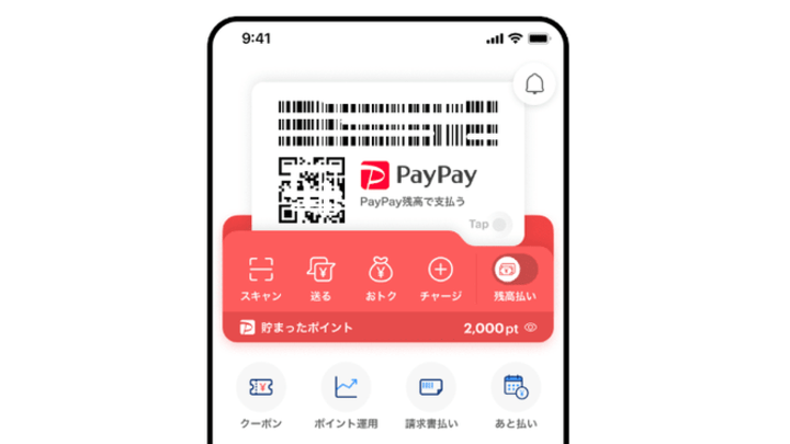 软银paypay会在美国上市吗？