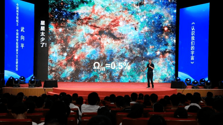 2023年高校科学营，你会报名参加吗？
