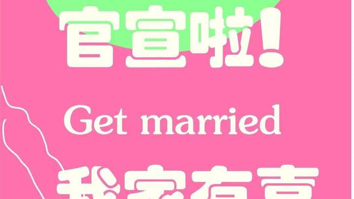 长沙人的七夕还能这么过吗？
