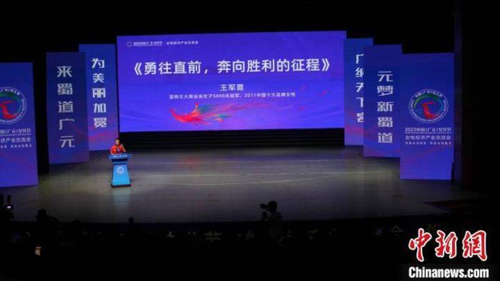 2023中国（广元）女儿节开幕，你想去广元旅游吗？