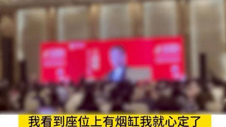 网红退休教授讲座时吸烟被调查处理，你怎么看？