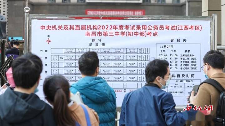 退费风波，你觉得公考培训协议班有套路吗？