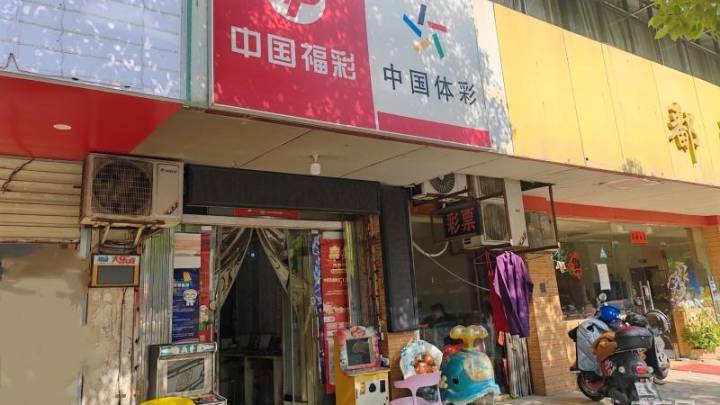 实探江西2.2亿元大奖诞生地，彩票店门紧闭挂牌休息中，你还会买彩票吗？