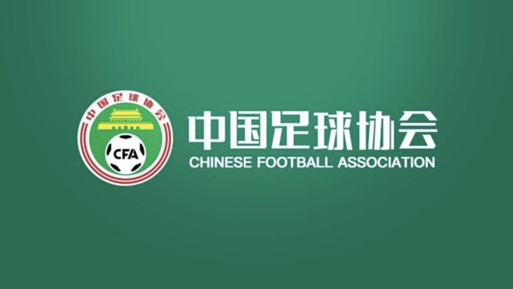 中国足球这轮反腐能让国足实力提升吗？