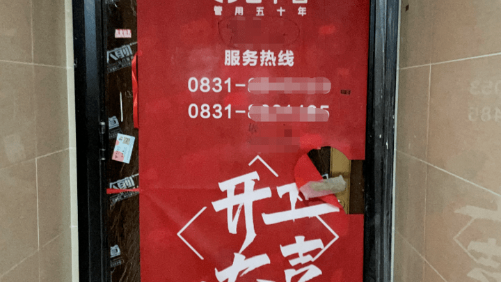 宜宾2岁男童坠楼身亡，是家长的责任吗？