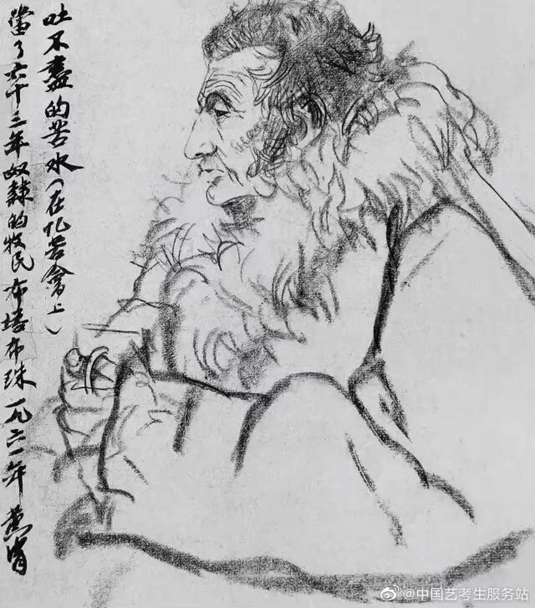 黄胄画速写作品欣赏