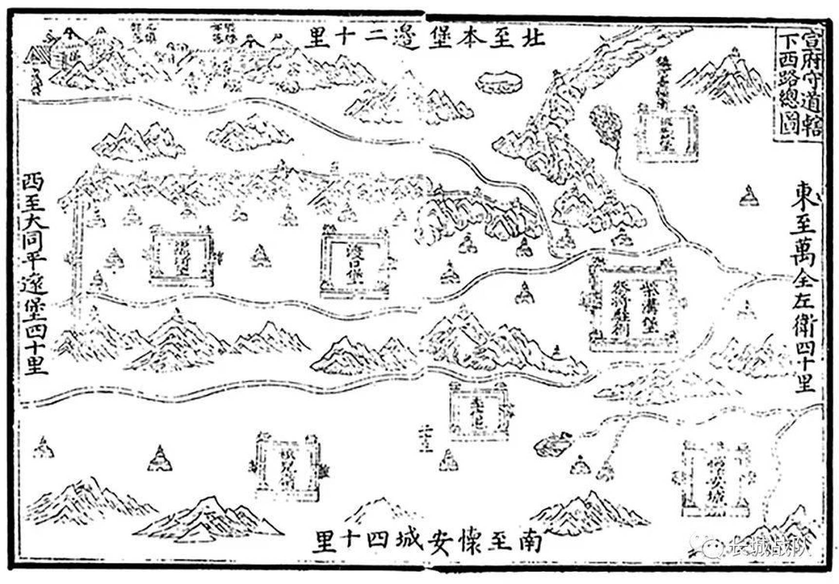 张依萌|明长城宣府镇西路堡考