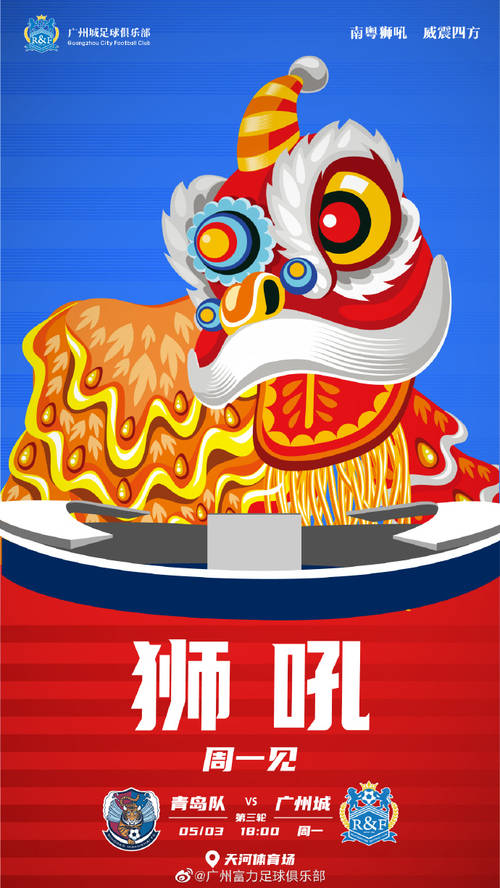 吉列尔梅·巴拉