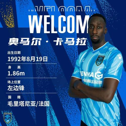 奥马尔·查勾亚