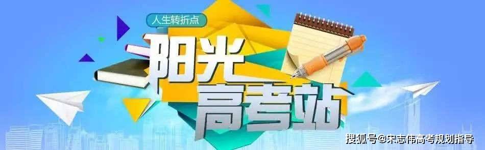 10所高校强基计划简章已出！4月5日起报名！