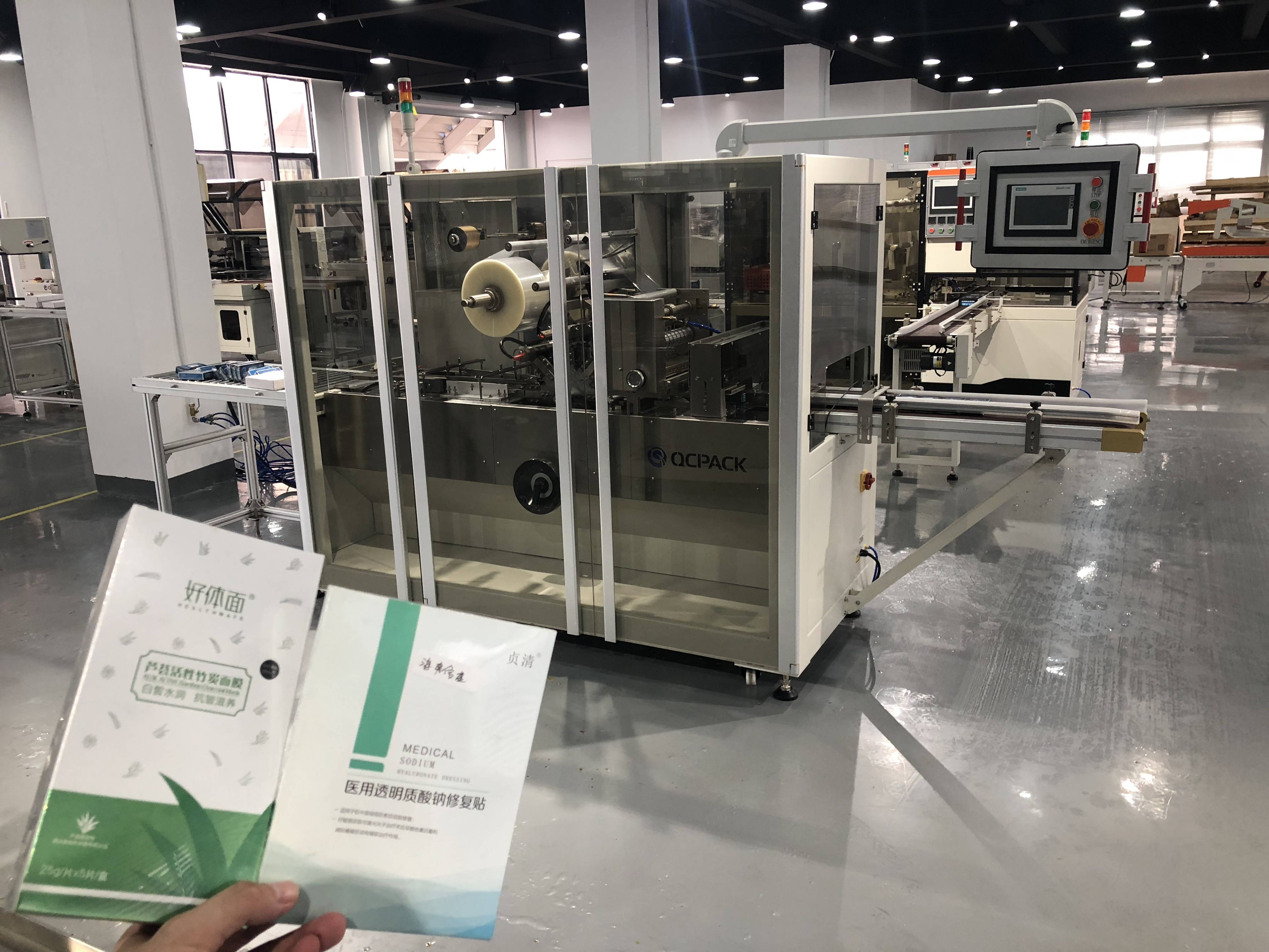 烟封机 方形盒三维包装机 小纸盒薄膜烟包机 自动三维膜包机-「致诚