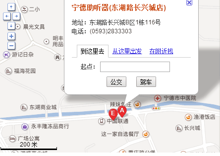 論語|【寧德東湖路-惠耳助聽器服務中心】2021年、我們一直在學習的路上