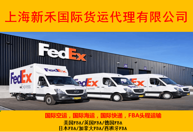 纺织品发美国FBA亚马逊怎么发？发美森FBA海派FBA海卡有附加费用吗？（纺织品跨境电商的现状）