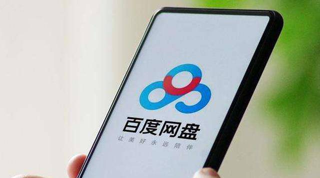 数据|5G时代下，百度网盘如何率先抓住“云服务”新机遇？