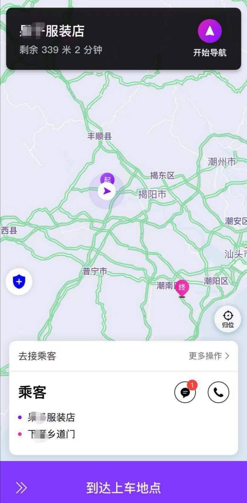 花小猪一直发短信怎么办