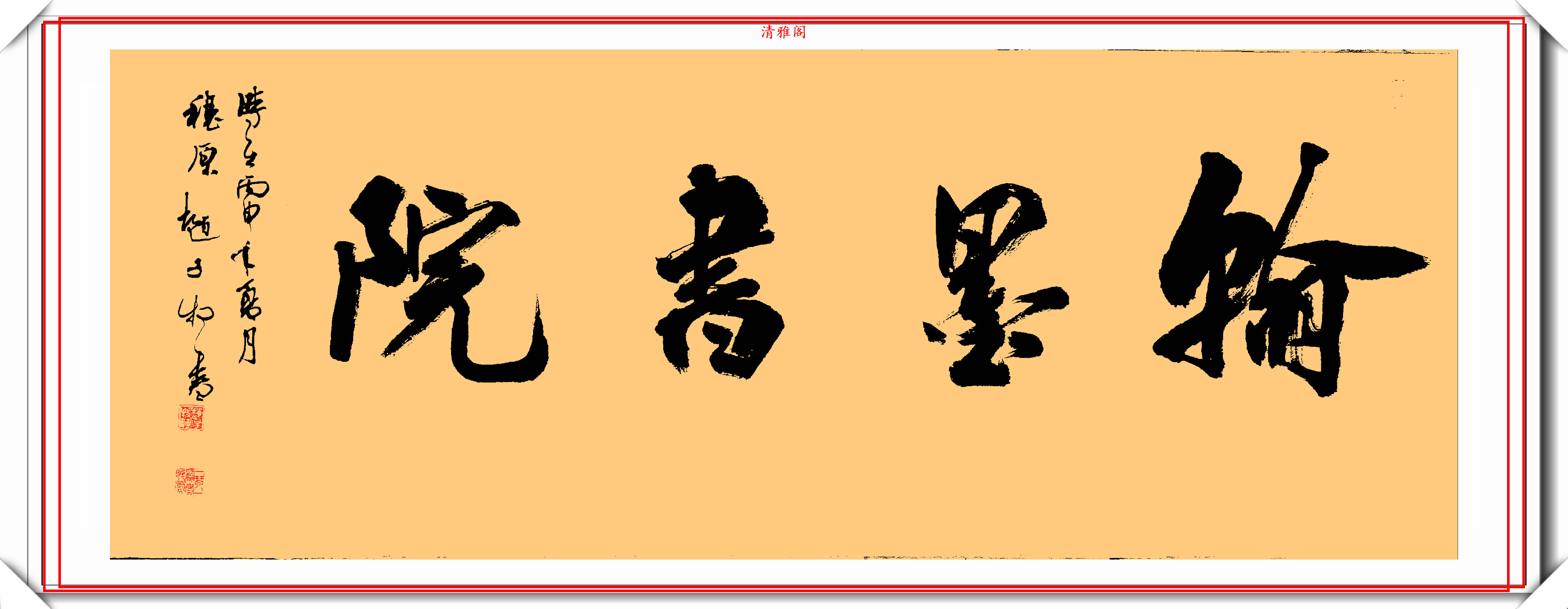 当代著名书法家赵子牧,精选23幅极品书作欣赏,书艺高超自成一体_艺术