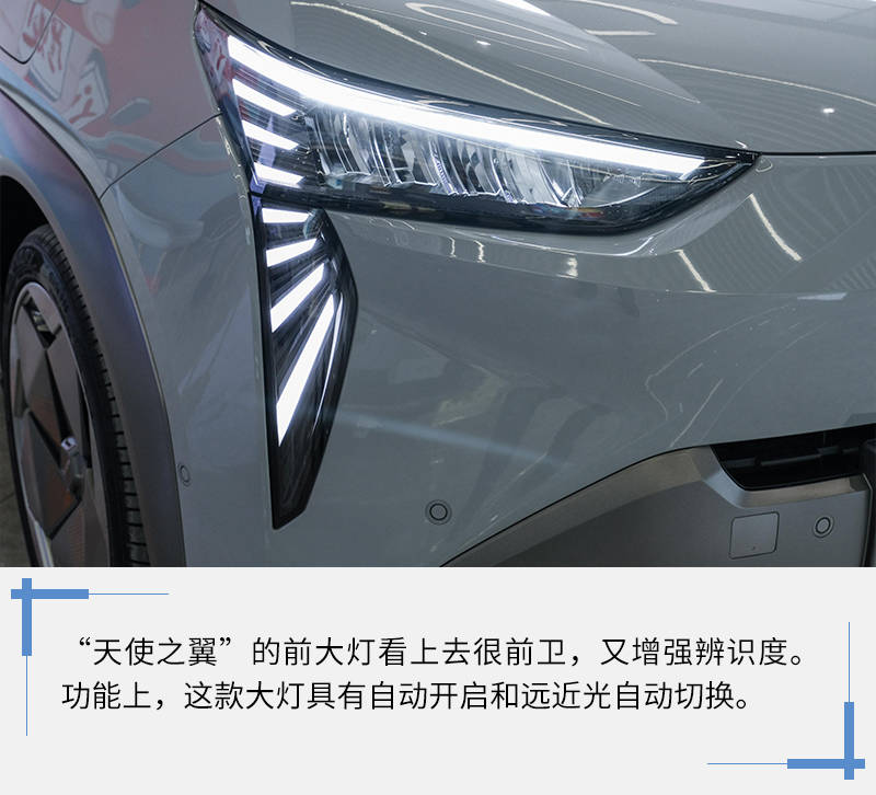 外观方面,aion y的造型前卫,很有辨识度,"天使之翼"的前大灯和个性的