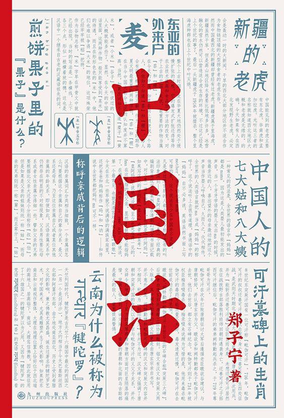 书店地图 | 钟书阁·北京融科店想要带这些书去未来
如果要带书去未来,我们会带上: