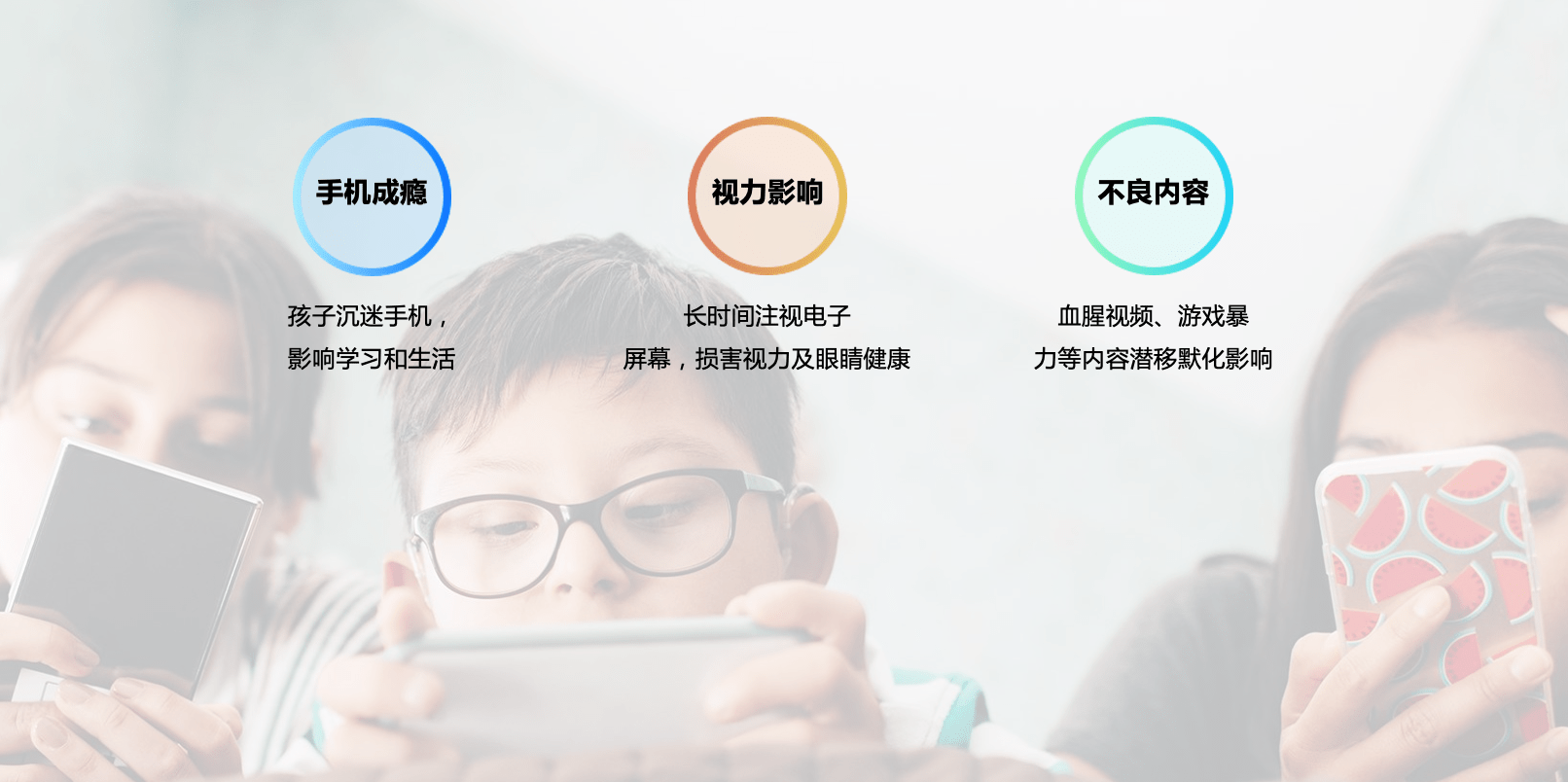 電子學生證痛點 電子學生證痛點