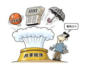 蓝猫排行_蓝猫充电-共享经济竞争白热化,千亿市场仍待挖掘