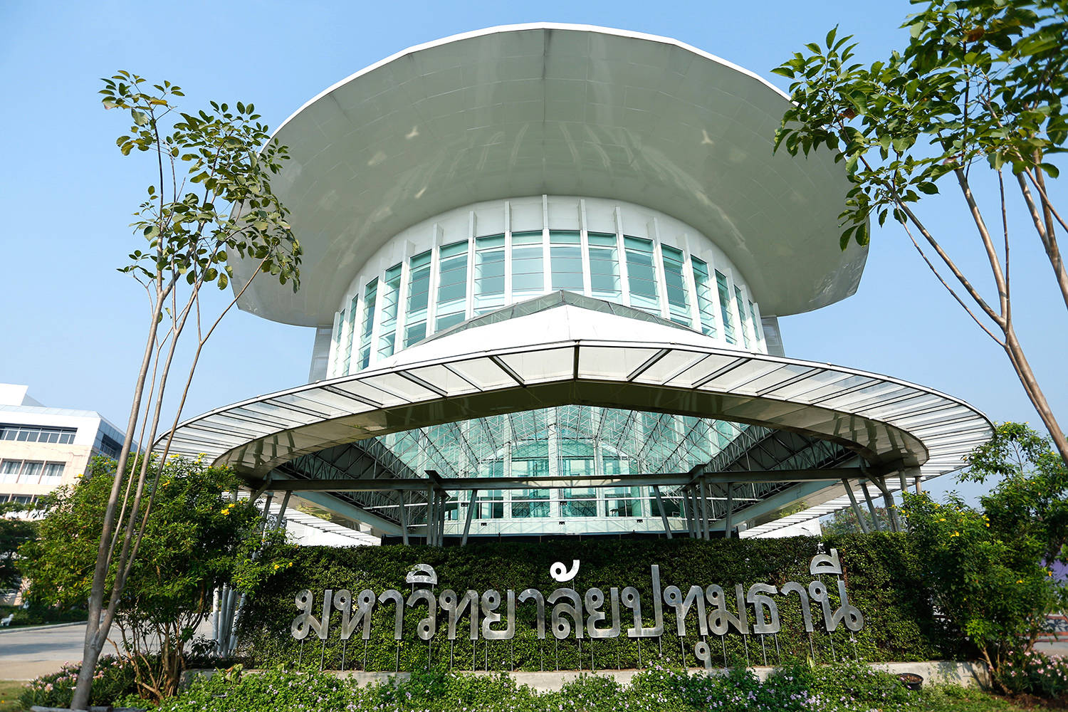 泰国巴吞他尼大学申请条件有哪些