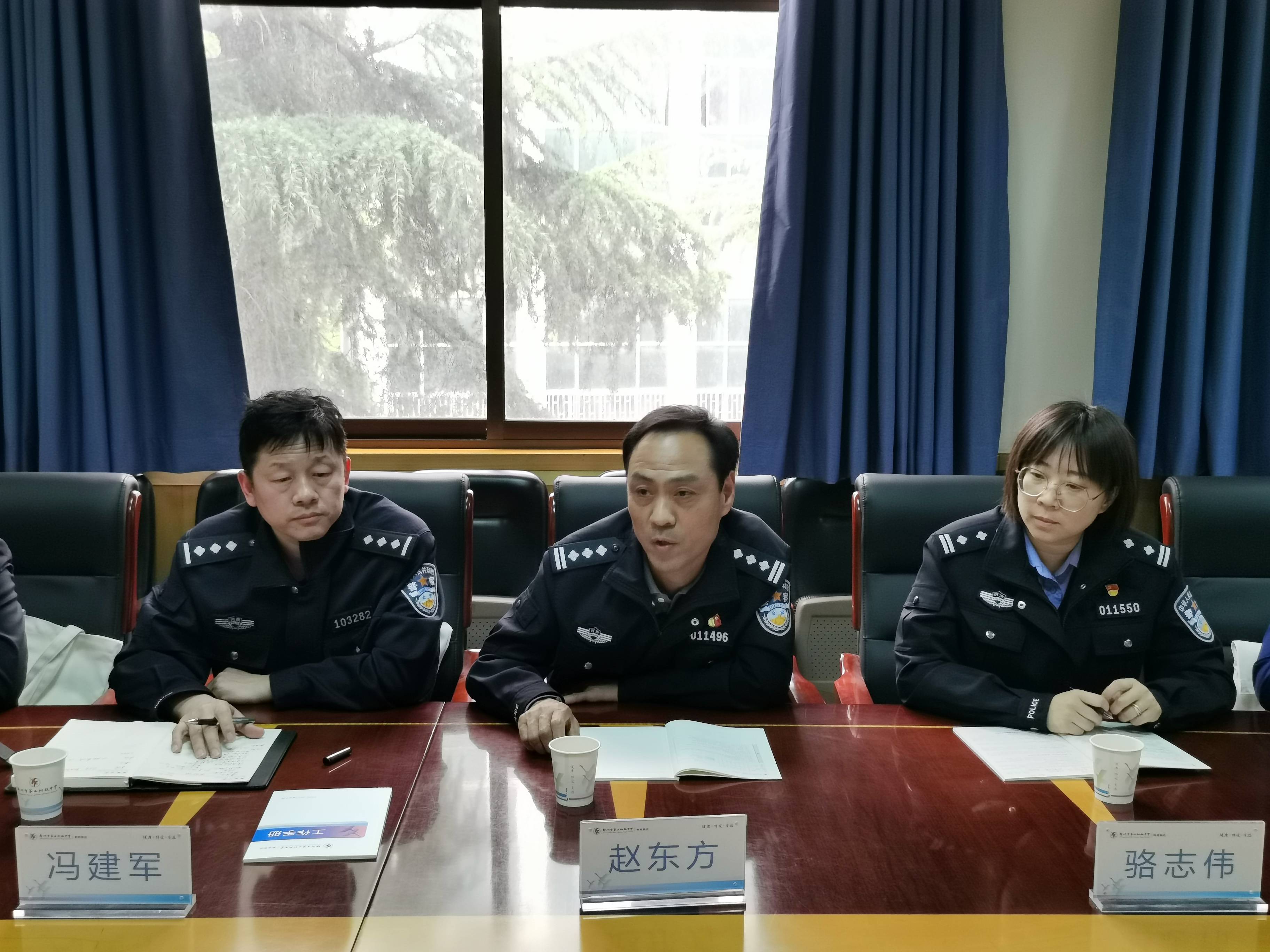 家校社携手共创平安文明校园郑州市第二初级中学召开家