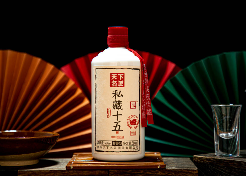 天下名匠私藏老酒上市了据说酒很好就是包装有点简单为何呢