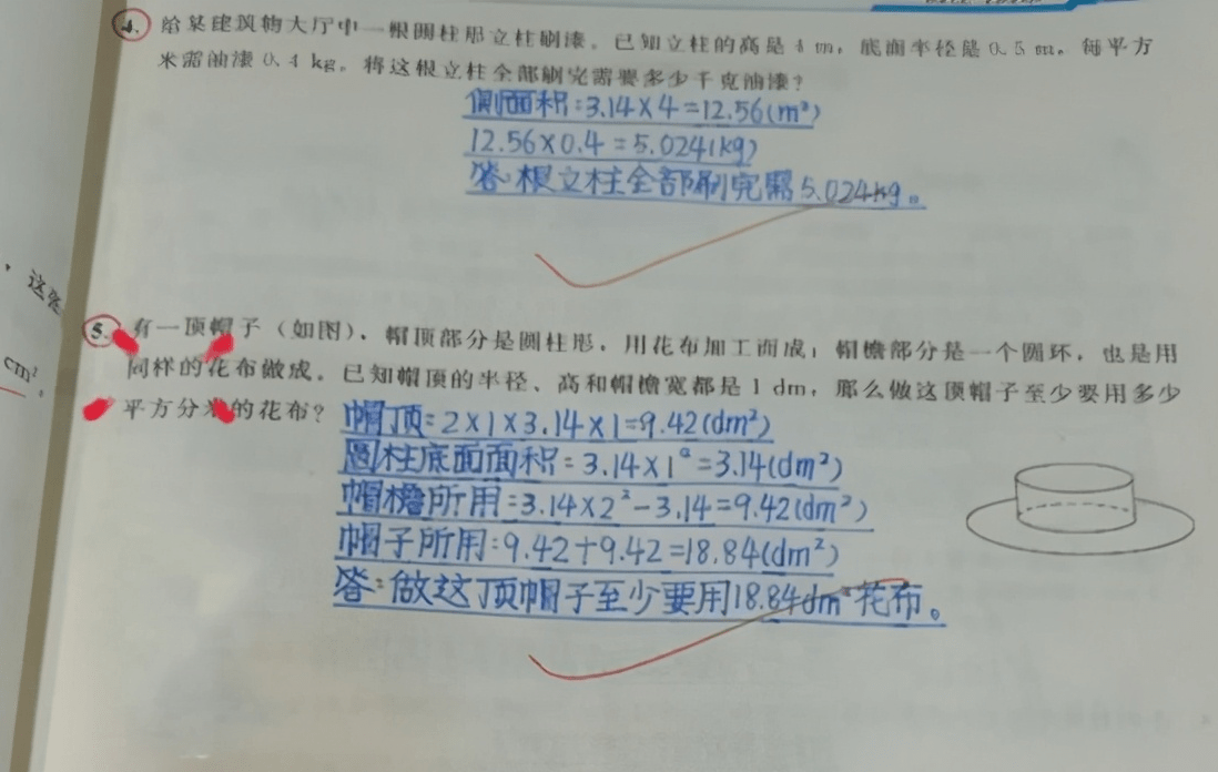 有書法範,而且整體排布上,也非常高大上,真是應了那樣一句話,學霸的