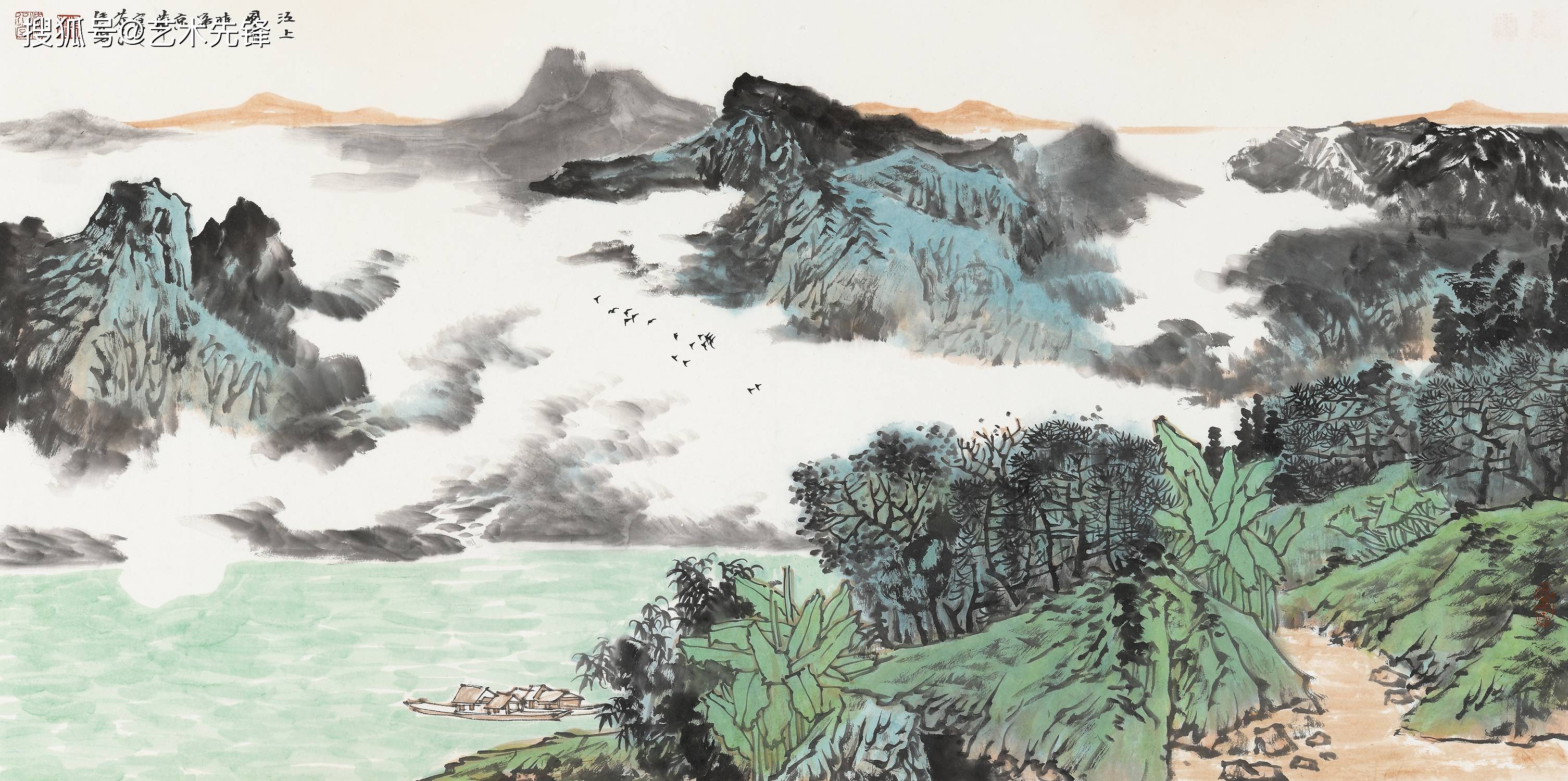 绘如意:"心外无法"中国画名家展,任鸣,满威山水画作品欣赏