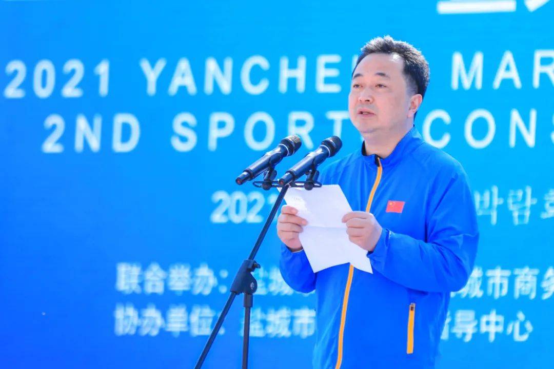 2021盐城马拉松展博会暨第二届体育消费节今开幕,三大看点get行业发展