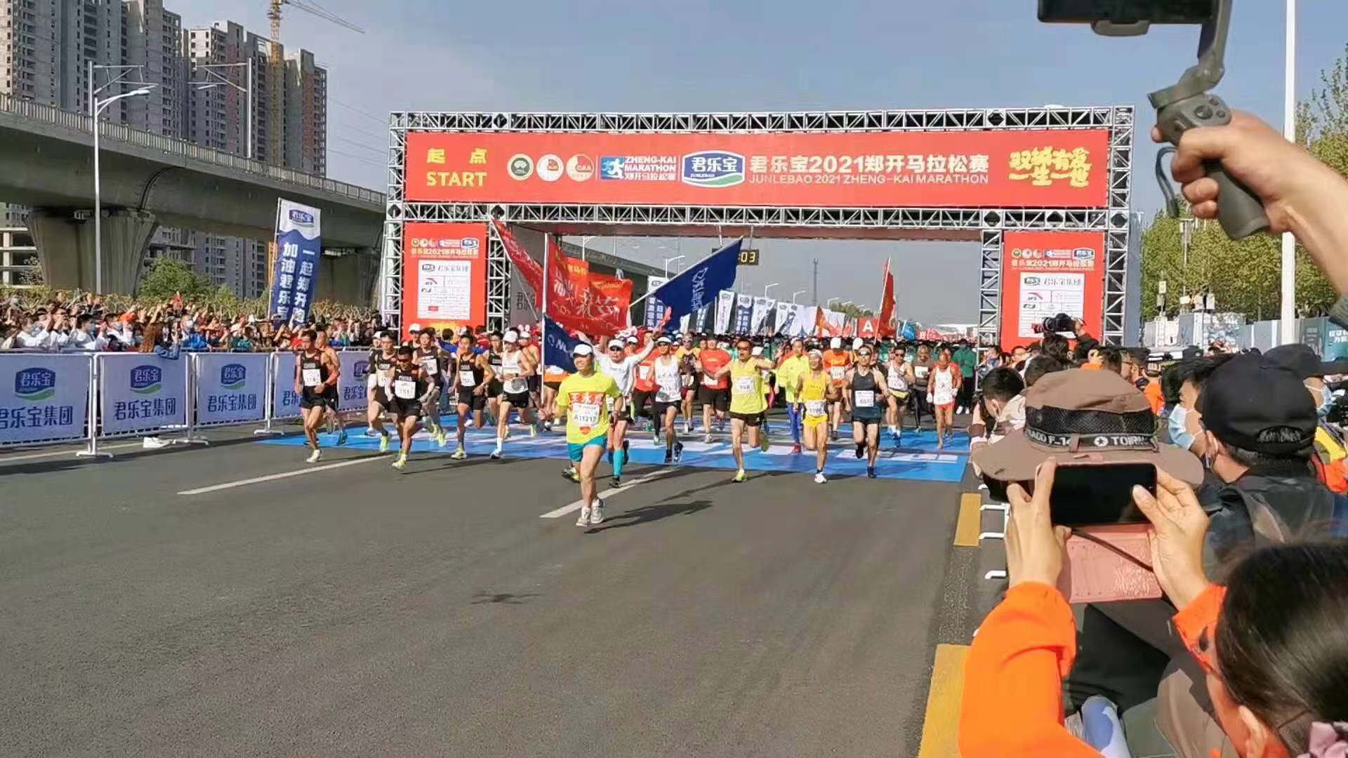 郑开国际马拉松赛2021图片