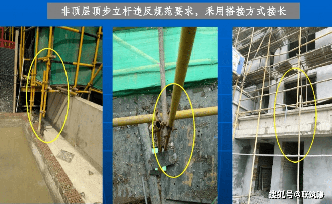 这些脚手架坍塌前兆,尽早发现能救命!