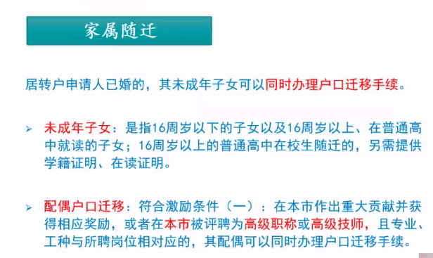 上海居转户实有人口登记_上海烟有哪些牌子