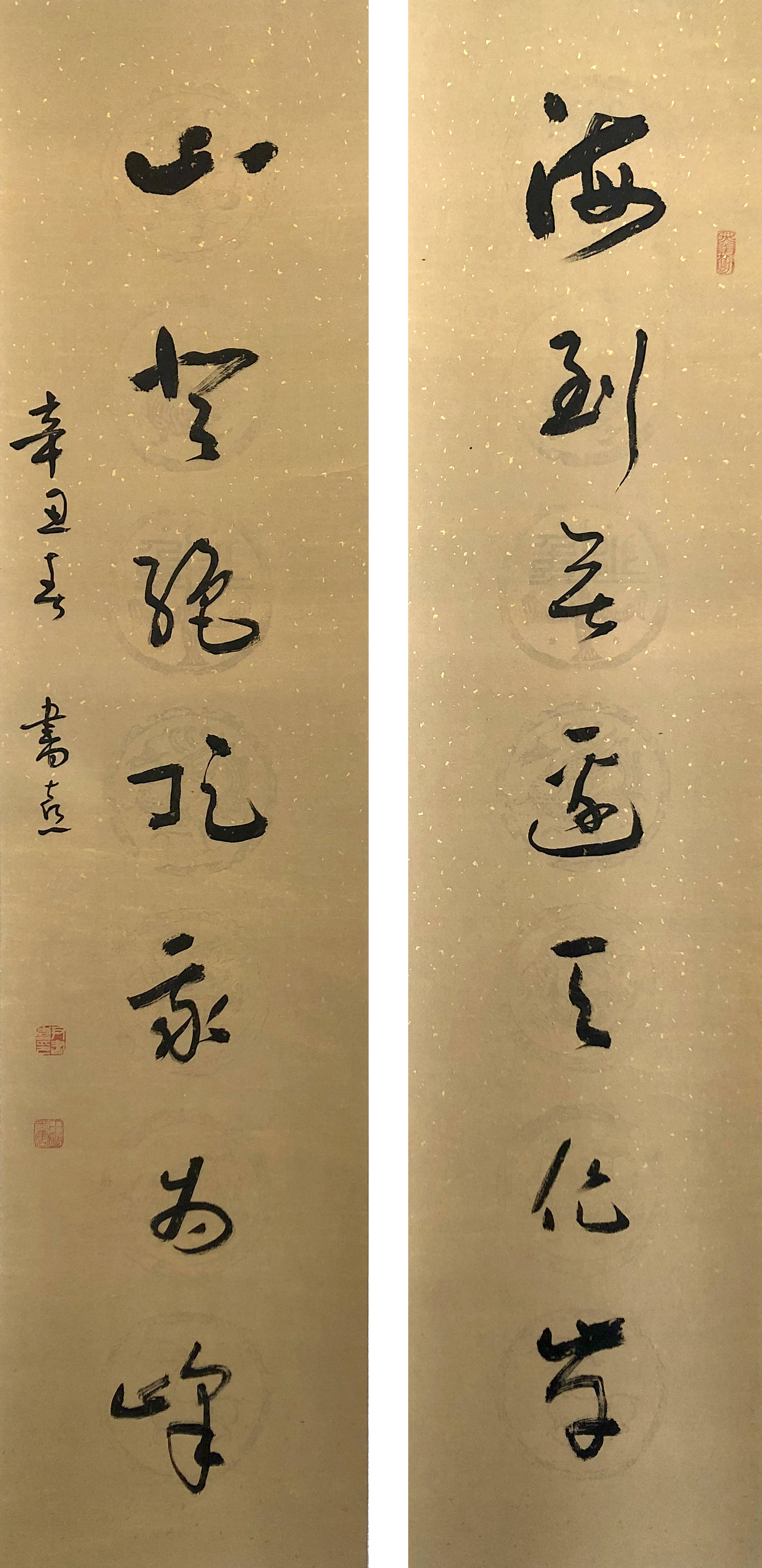 水墨丹青书法家尹书喜作品欣赏