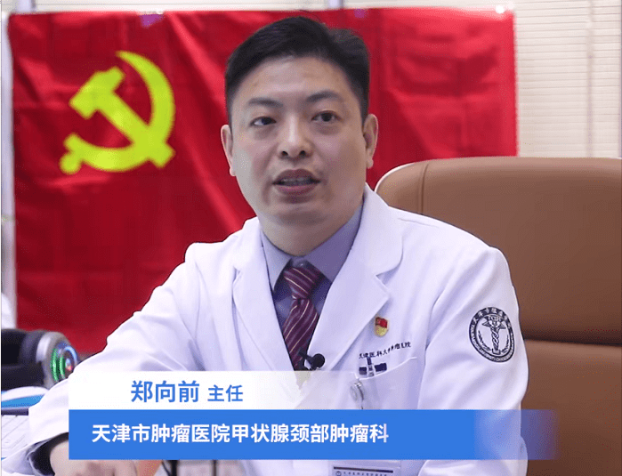 关于北京大学肿瘤医院专家代挂不用排队，轻松看病的信息