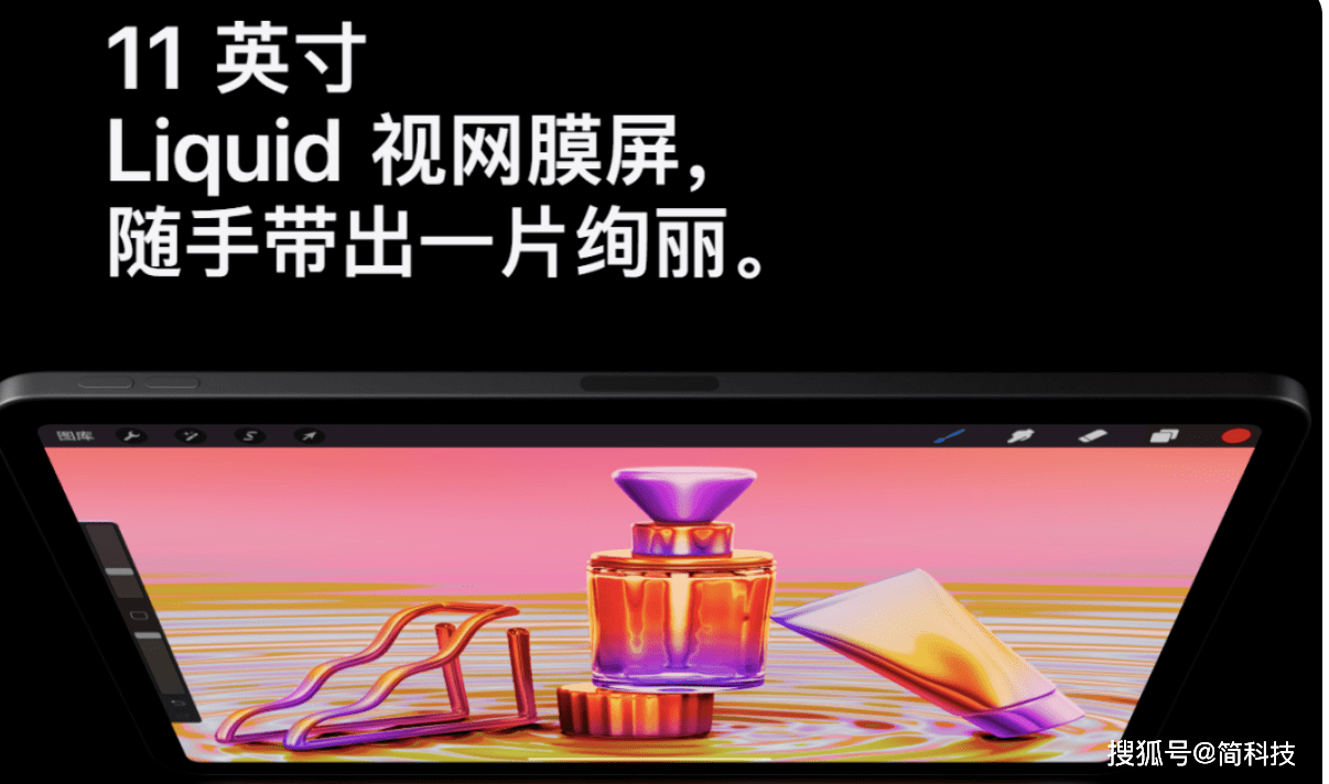 iPhone|刚刚！苹果发布新款 iPhone 12、新款 iPad Pro