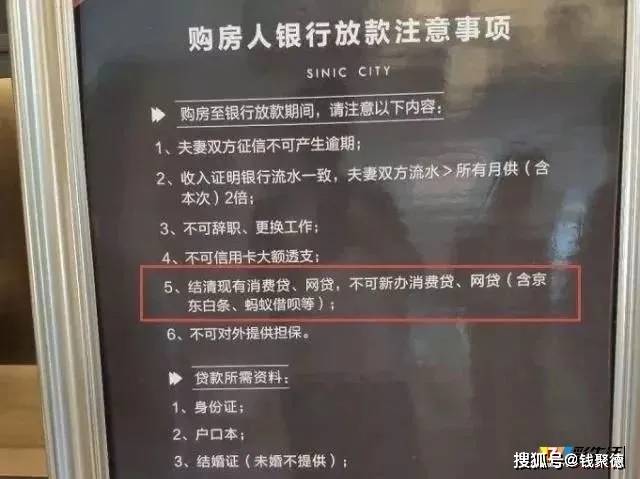 钱聚德 网贷被央行全部叫停！
