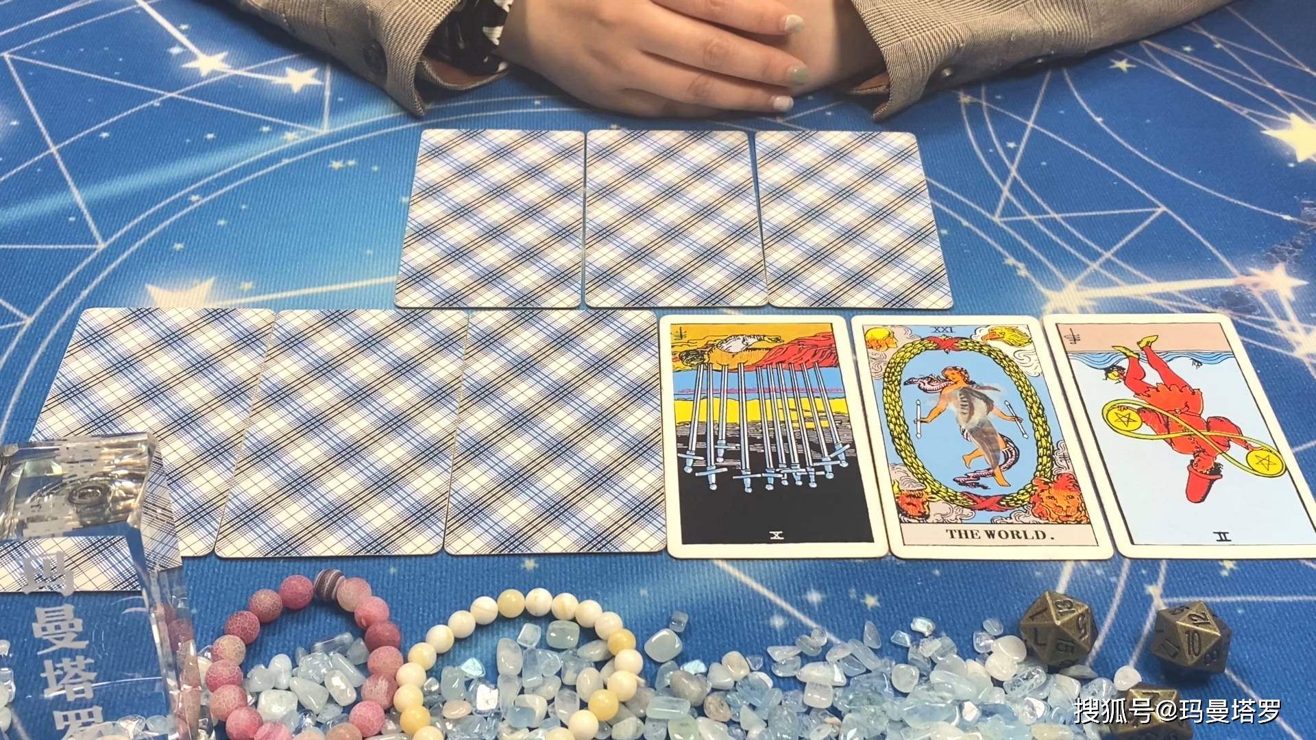 好首先第一组牌出现的是 星币二正位 世界逆位 宝剑十正位