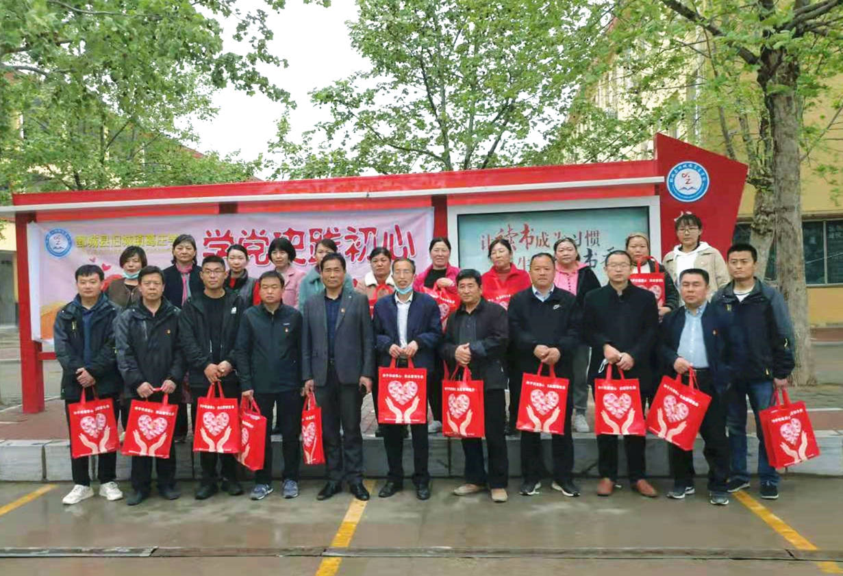 鄄城县葛庄学校开展"学党史 践初心 献热血 助公益"活动