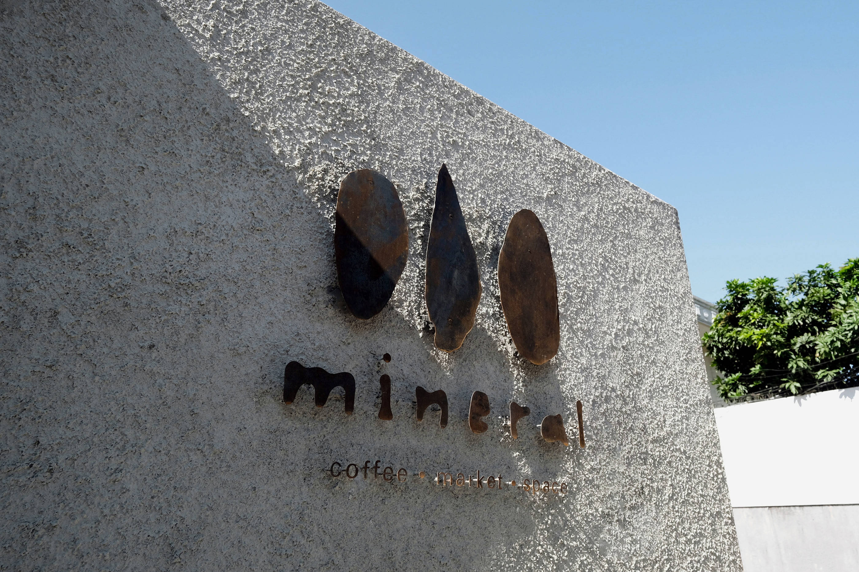 石头也有春天创意品牌设计字体标志logo