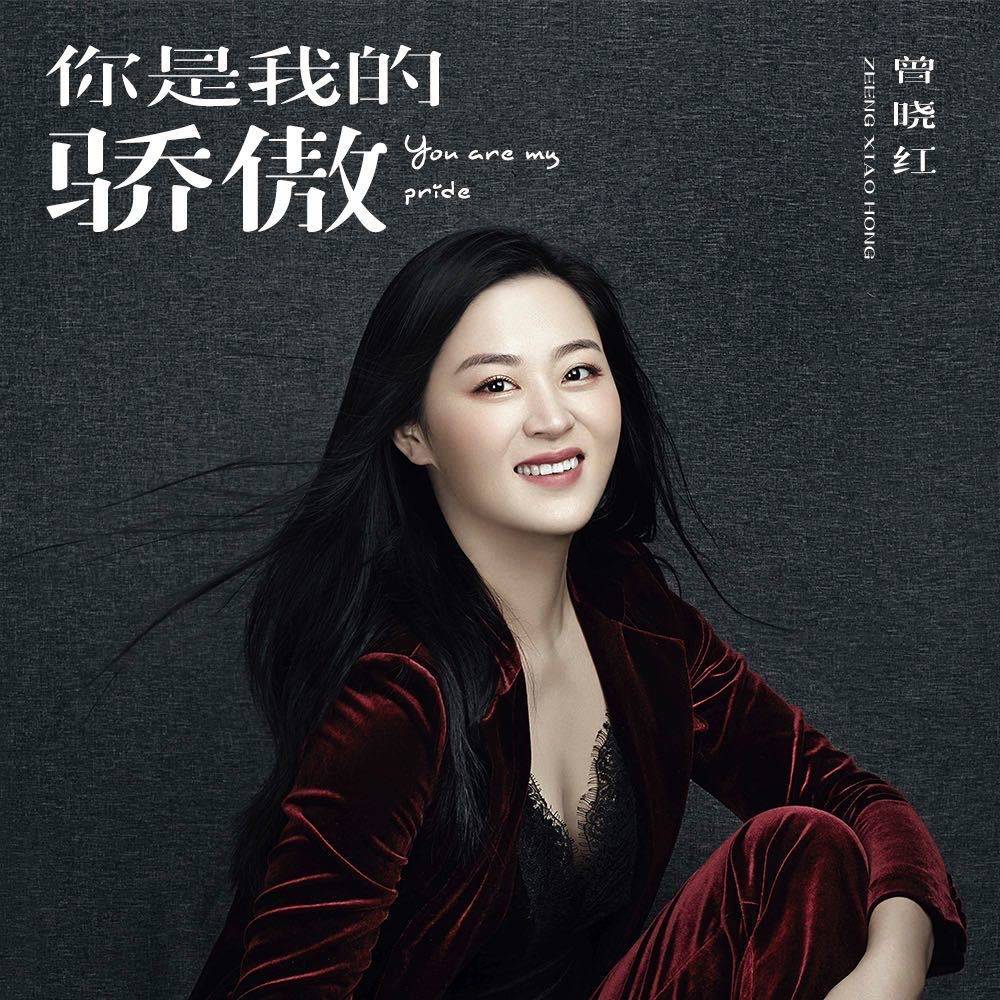 「美岩泡泡」品牌创始人曾晓红|可靠正岩分享家