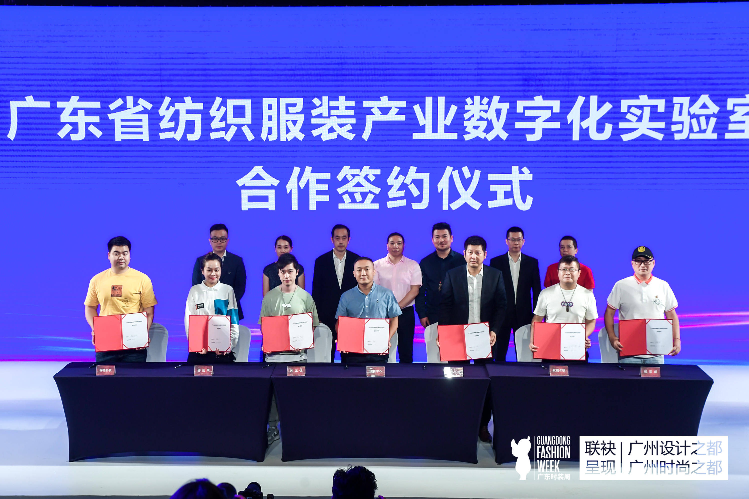 产业|广东省产业数字化实验室发起“数字化转型伙伴行动倡议”