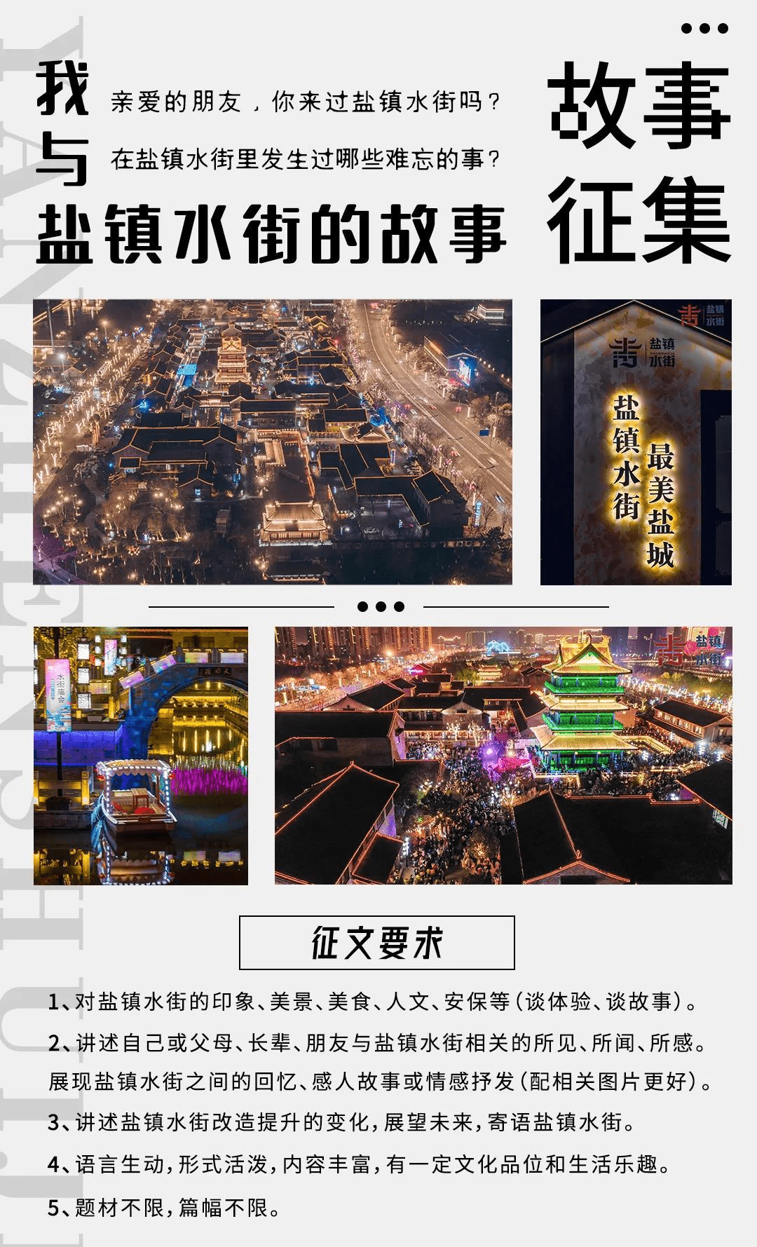 魂镇街排名_镇魂街图片