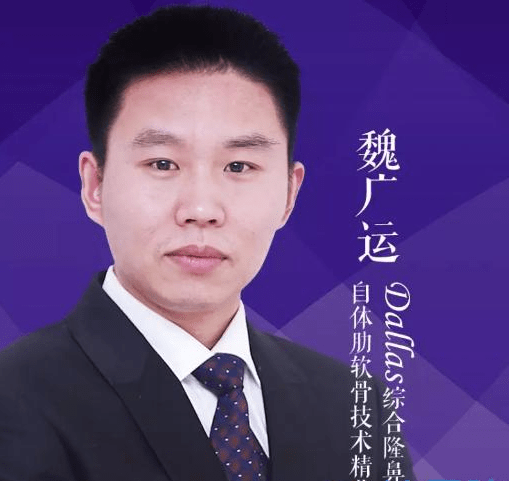 广运品牌故事:中法技术合作,缔造青春之美_整形