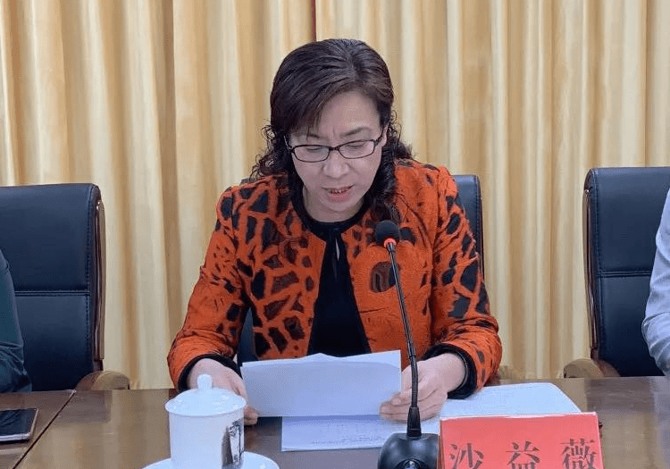 兰陵县中华职业教育社成立大会暨第一届一次社员会议在县行政中心召开